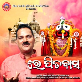 Re Pitabasa Manash Ranjan Mohanty