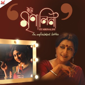 Iti Mrinalini (Original Motion Picture Soundtrack) [Original]