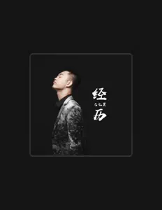 Listen to 巴紮黑, watch music videos, read bio, see tour dates & more!