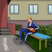 Повезло - Single - LVDIZZY