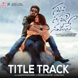 Sadha Nannu Nadipe - Title Track (From 