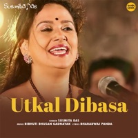 Utkal Dibasa - Single - Susmita Das