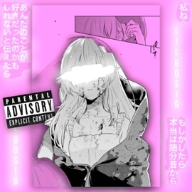 Gosig Universe (feat. Remmy Messiah) Lil Gosig