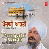 Hum Ghar Saajan Aaye — Bhai Harbans Singh Ji Jagadhari Wale