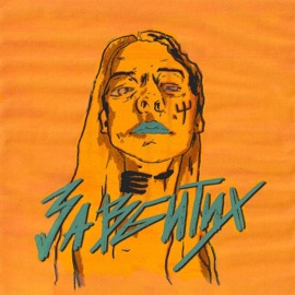 За вбитих Reyfo