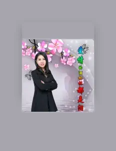 Écoutez 楊美華, regardez des vidéoclips, lisez la biographie, consultez les dates de tournée et plus encore !