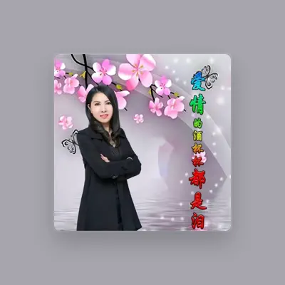 Listen to 楊美華, watch music videos, read bio, see tour dates & more!