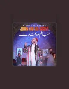 Poslechněte si interpreta Kianoosh Rahimi, sledujte hudební videa, přečtěte si životopis, podívejte se na data turné a další informace.