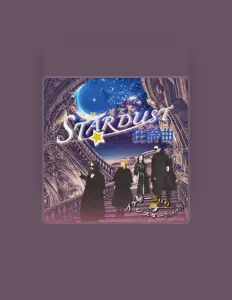Dengarkan ブラザーSun・シスターMoon, tonton video musik, baca bio, lihat tanggal tur & lainnya!
