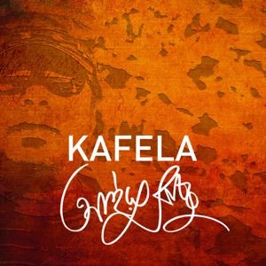 Kafela