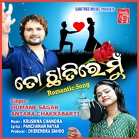To Chhatire Mu - Single - Humane Sagar & Antara Chakrabarti