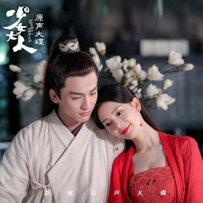 兩三事-thumbnail