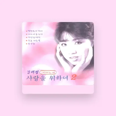 Listen to Kim Tae jung, watch music videos, read bio, see tour dates & more!