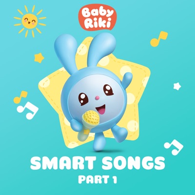 Smart Songs. Part 1