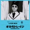 After LIKE (Mixed) - IVE lyrics