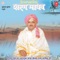 Allaha Madhav Avval Basaaya - Bhai Sunil Arora Ji lyrics