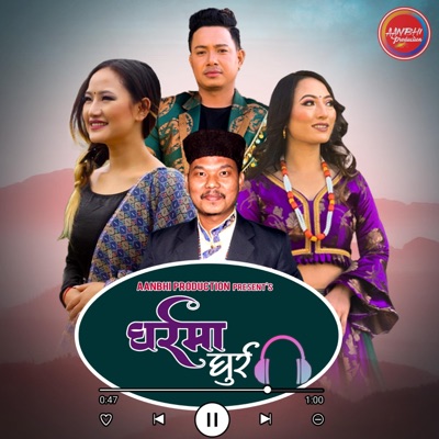 Gharra Ma Ghurra (feat. Melina Rai & Subha Tamang) - Single