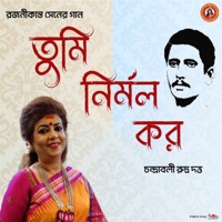 Tumi Nirmolo koro - Single - Chandrabali Rudra Dutta