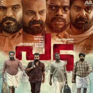 Pada (Original Motion Picture Soundtrack) - Single