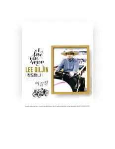 Listen to 이길진, watch music videos, read bio, see tour dates & more!