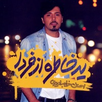 Ashegh