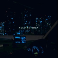 Keep My Back - Single - Juche