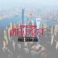 Free Shanghai - Single - Mew3ree
