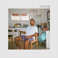 שניה לפני - Single - Gigi