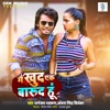 Main Khud Ek Barood Hoon - Single