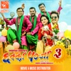 Pachhi Umer (Chhakka Panja 3) - Single