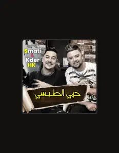 Listen to Cheb Kader Hk, watch music videos, read bio, see tour dates & more!