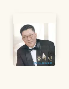 Escucha a Hong Semin, mira videos musicales, lee su biografía, consulta las fechas de las gira y más.