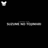 Suzume (From "Suzume No Tojimari") [Piano Version] - Kim Bo