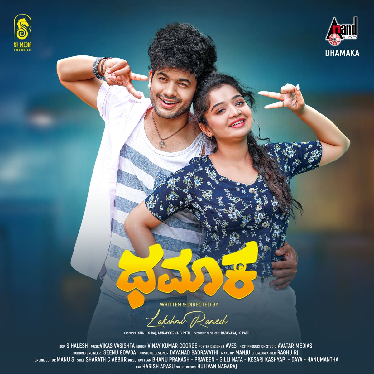 ‎Naanu Hogoku Modlu (From "Dhamaka") Single Album by Vijay Prakash