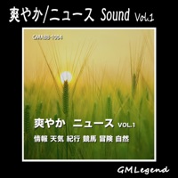 Refresh / News Sound vol.1 - EP