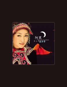 Listen to 阿果, watch music videos, read bio, see tour dates & more!
