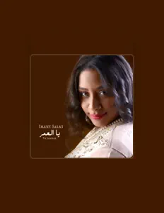 Imane Salmi을(를) 듣고, 뮤직 비디오를 보고, 약력을 읽고, 투어 일정 등을 확인하세요!