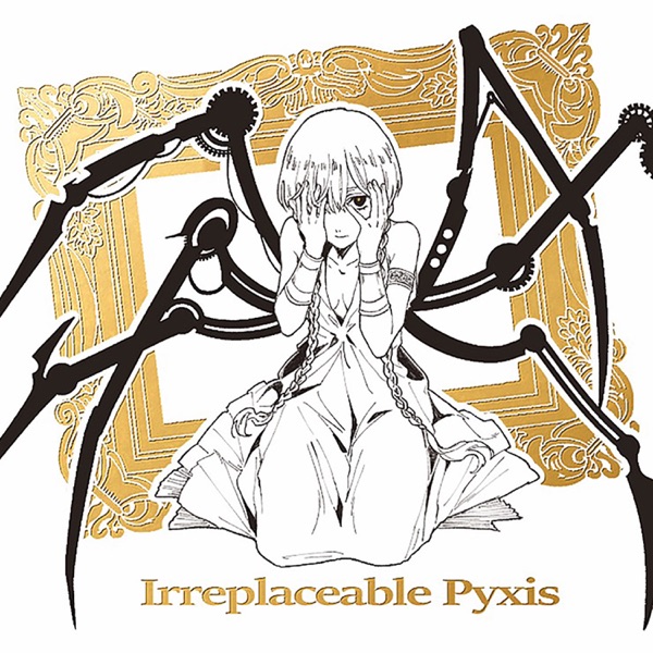 Ireplaceable Pyxis