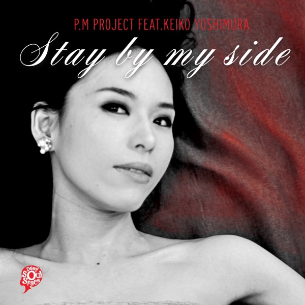 Stay By My Side (feat. Keiko Yoshimura) - EP