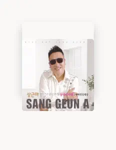 Escucha a 상근아, mira vídeos musicales, lee la biografía, consulta fechas de giras y mucho más.