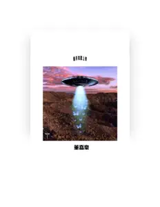 董嘉豪 dinle, müzik videolarını izle, biyografisini oku, tur tarihlerini ve daha fazlasını gör!