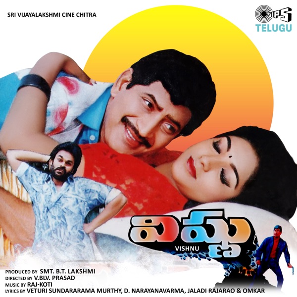 Vishnu (Original Motion Picture Soundtrack) - EP