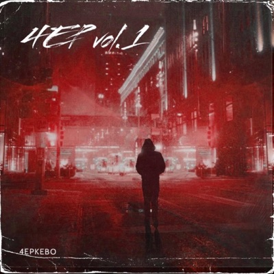 4EP, Vol. 1 (Deluxe)