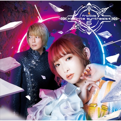 Dear All Fripside Shazam Dear All Fripside Shazam