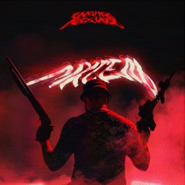 Піксель (feat. Oksana Maslo & 5entave) Alexjazz & paashee