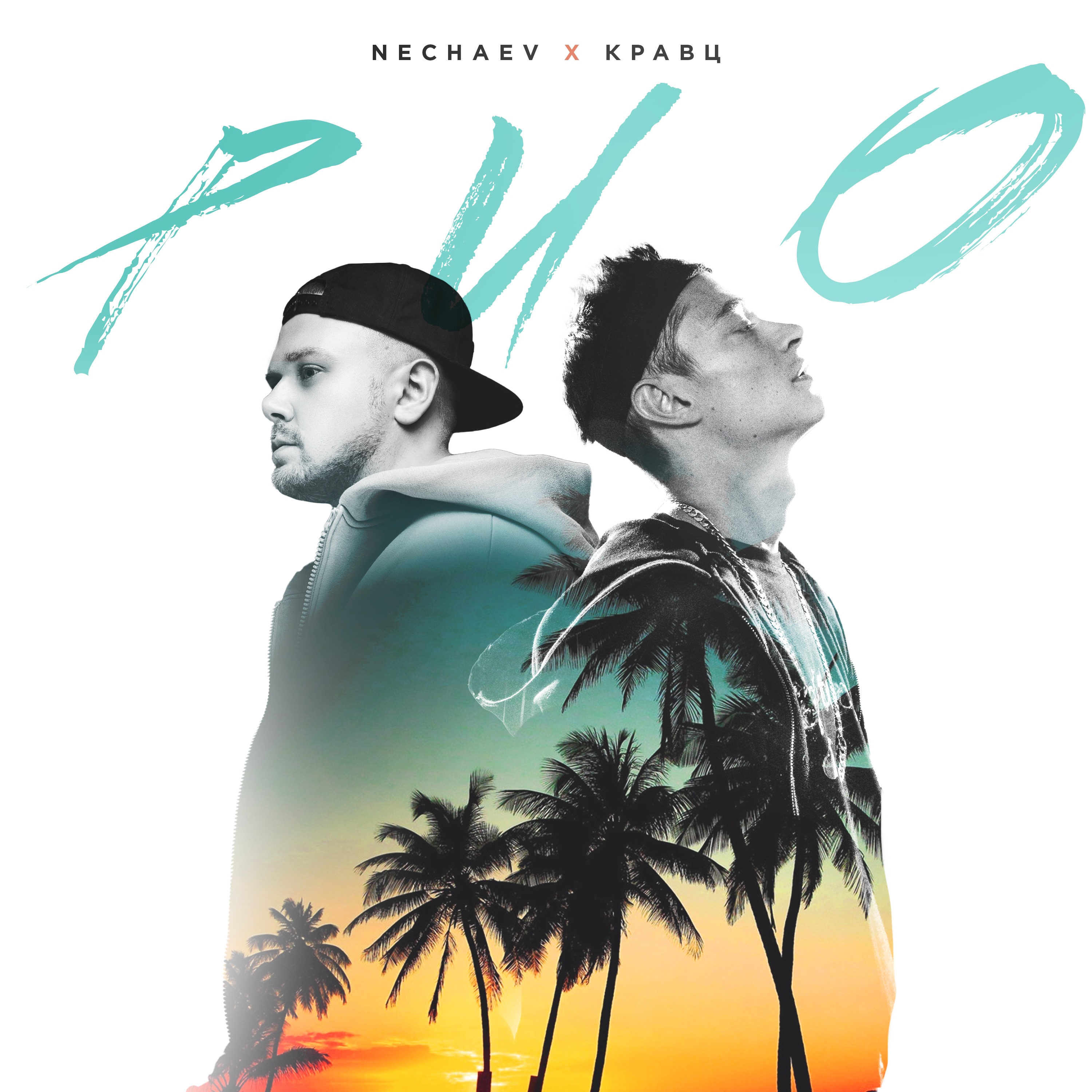 Nechaev / Кравц - Рио