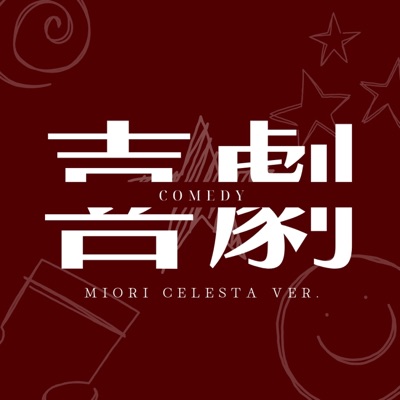 Comedy - Single