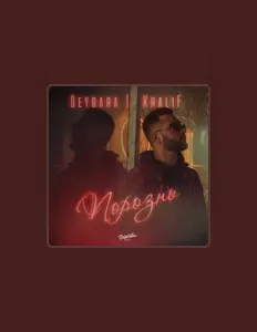 Deydara: песни, клипы, биография, даты выступлений и многое другое.