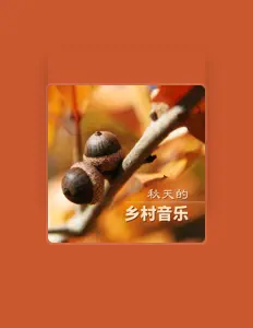 Listen to 咖啡香, watch music videos, read bio, see tour dates & more!