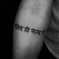 Om Namah Shivay - Single - Shampy Adlakha